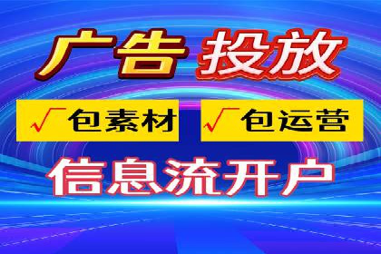 百度竞价托管运营助力企业快速获取客户案例