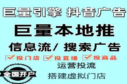 百度推广的精准定向技术案例